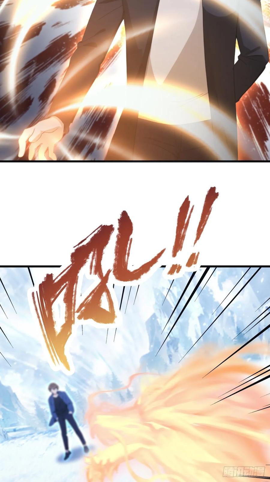 修仙归来在校园 第二季 - 第69话 宙斯出场 - 第17张图