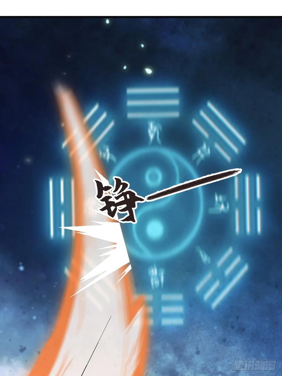 修仙归来在校园 第二季 - 第69话 宙斯出场 - 第62张图