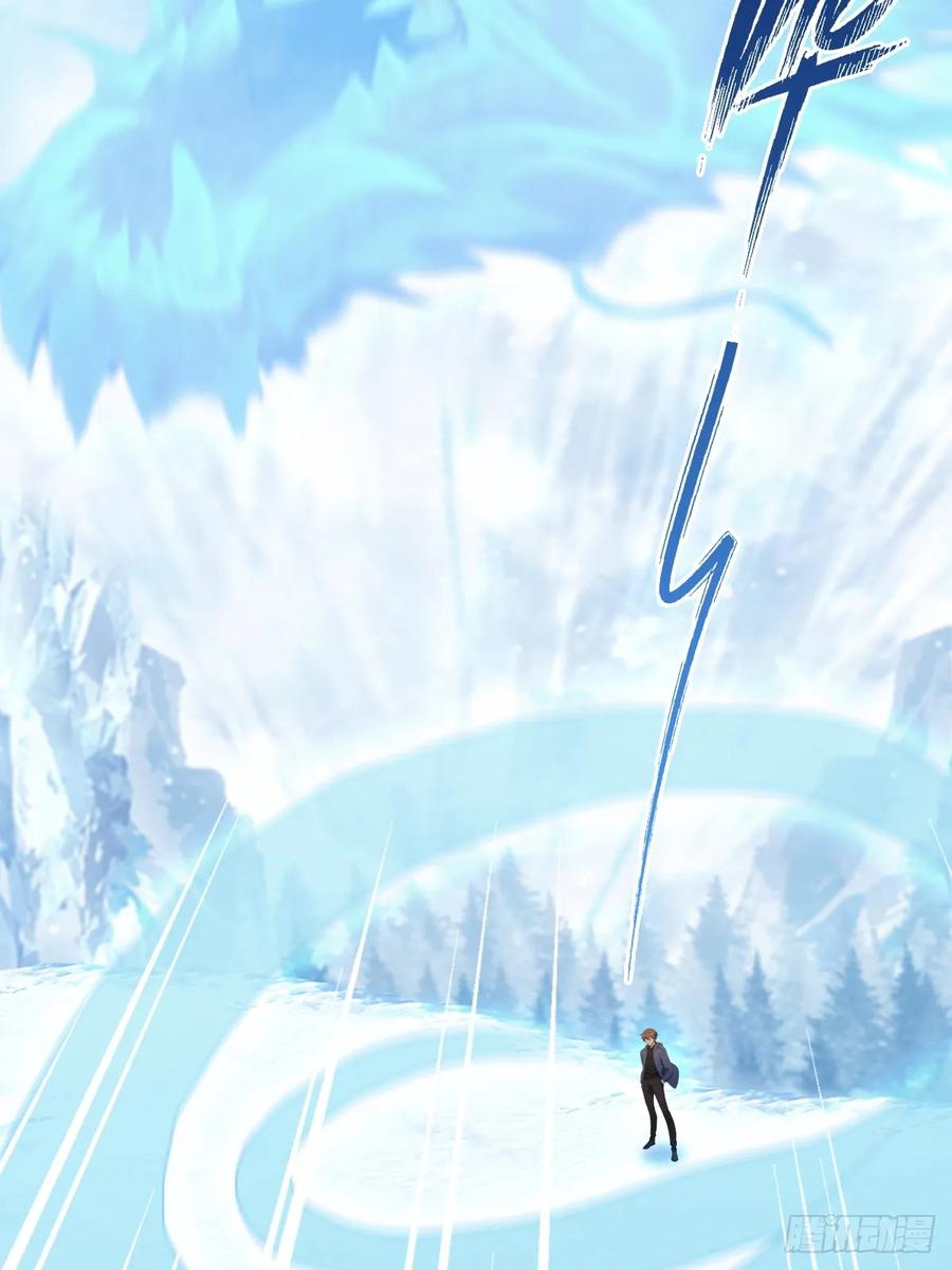 修仙归来在校园 第二季 - 第69话 宙斯出场 - 第26张图