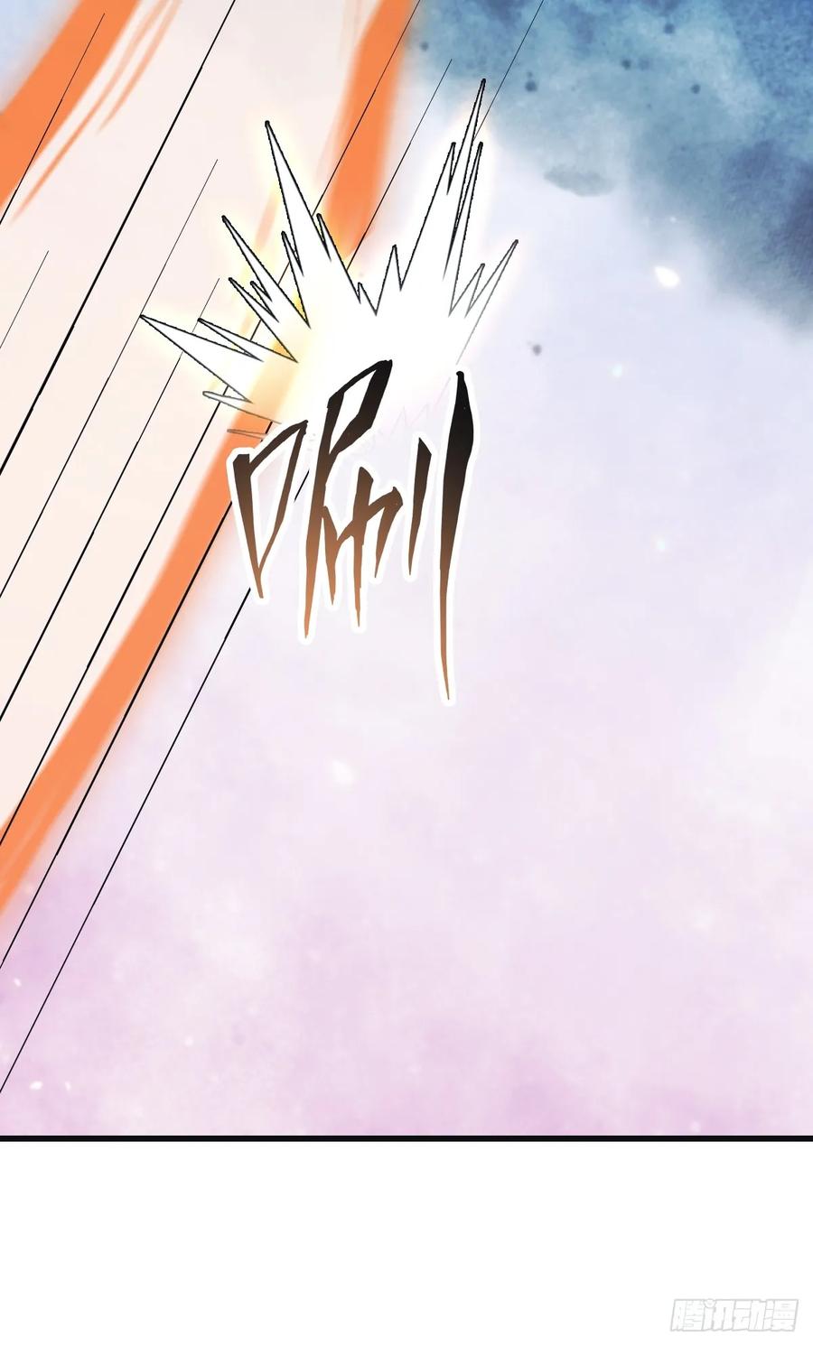 修仙归来在校园 第二季 - 第69话 宙斯出场 - 第63张图