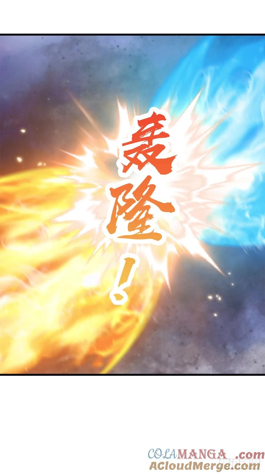 修仙归来在校园 第二季 - 第69话 宙斯出场 - 第49张图