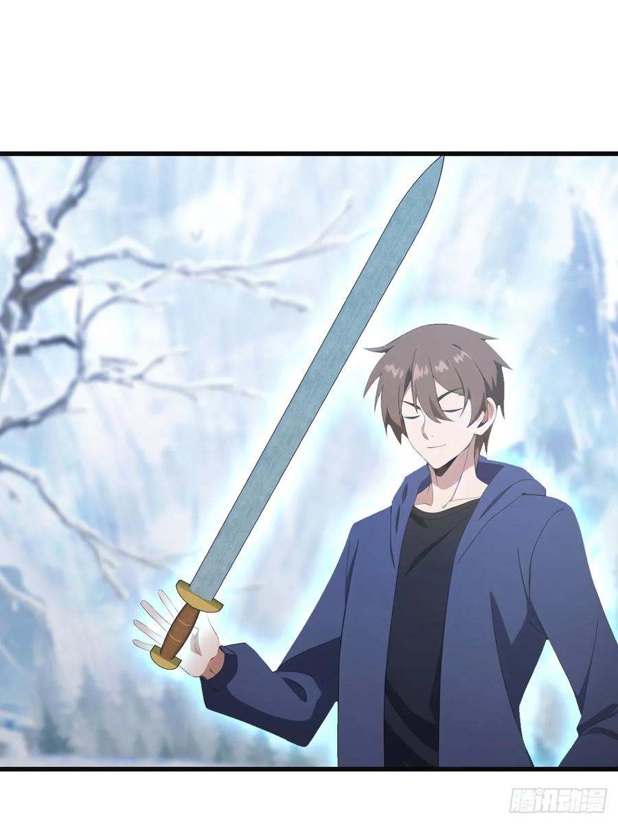 修仙归来在校园 第二季 - 第70话 宙斯vs楚毅 - 第15张图