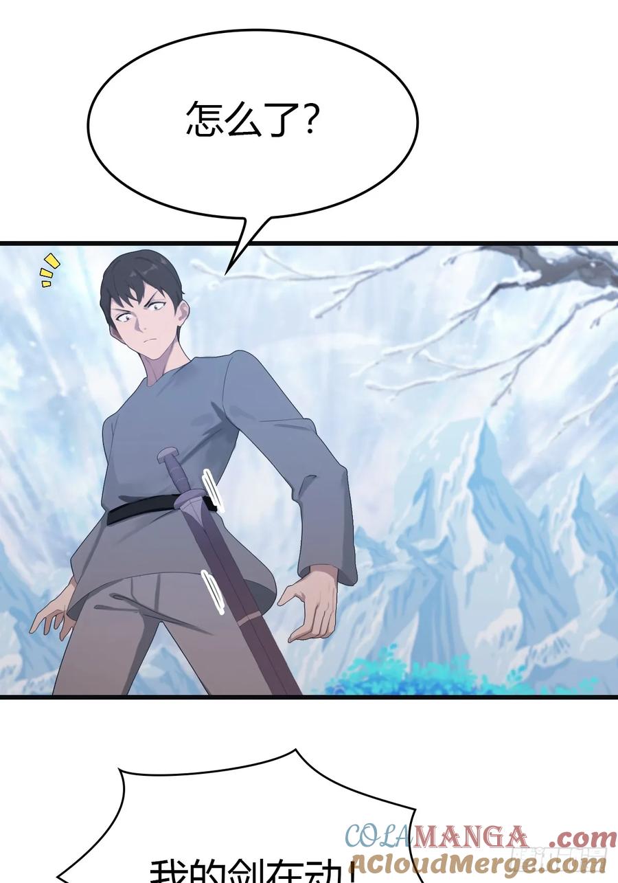 修仙归来在校园 第二季 - 第70话 宙斯vs楚毅 - 第31张图