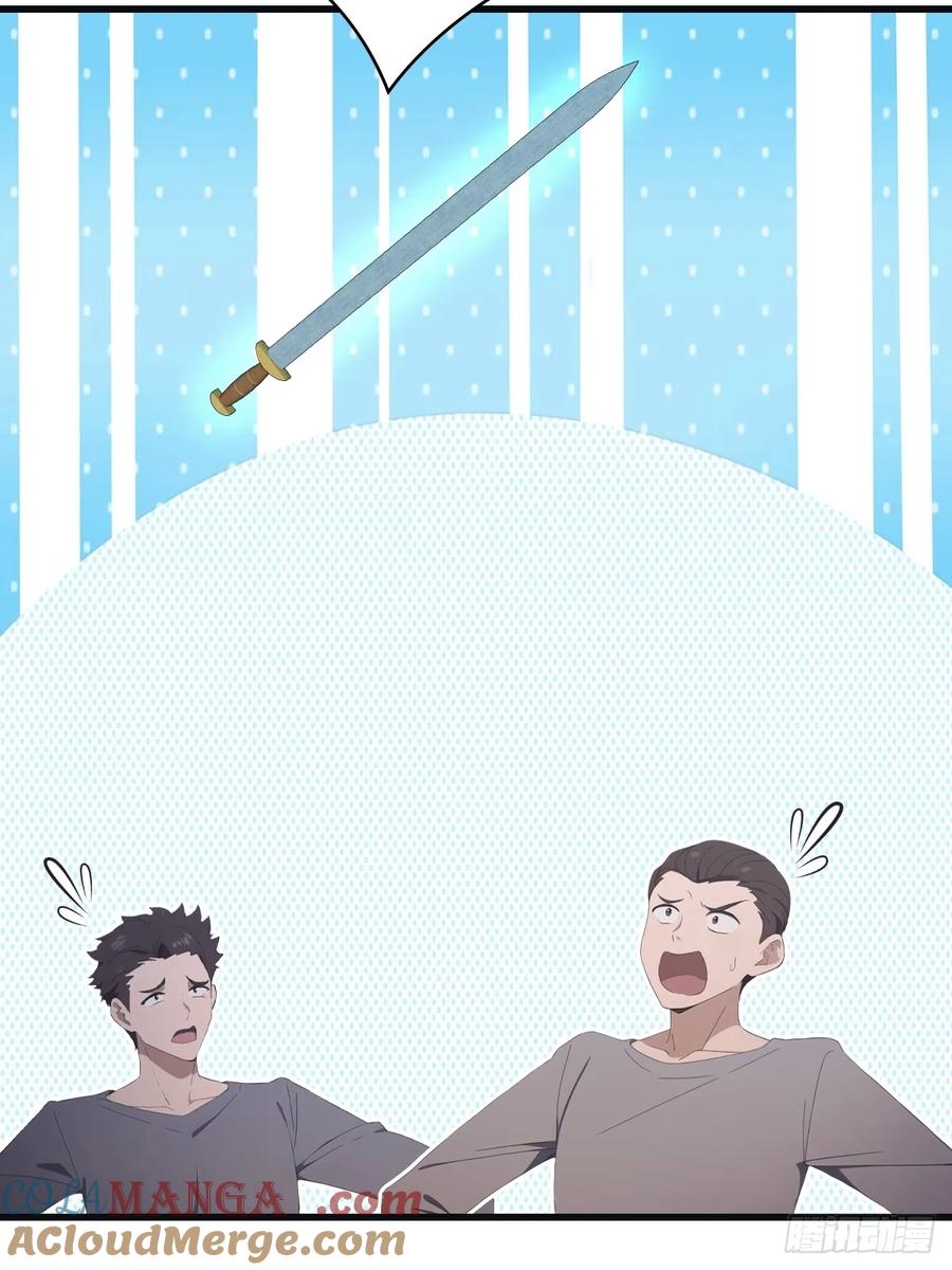 修仙归来在校园 第二季 - 第70话 宙斯vs楚毅 - 第13张图