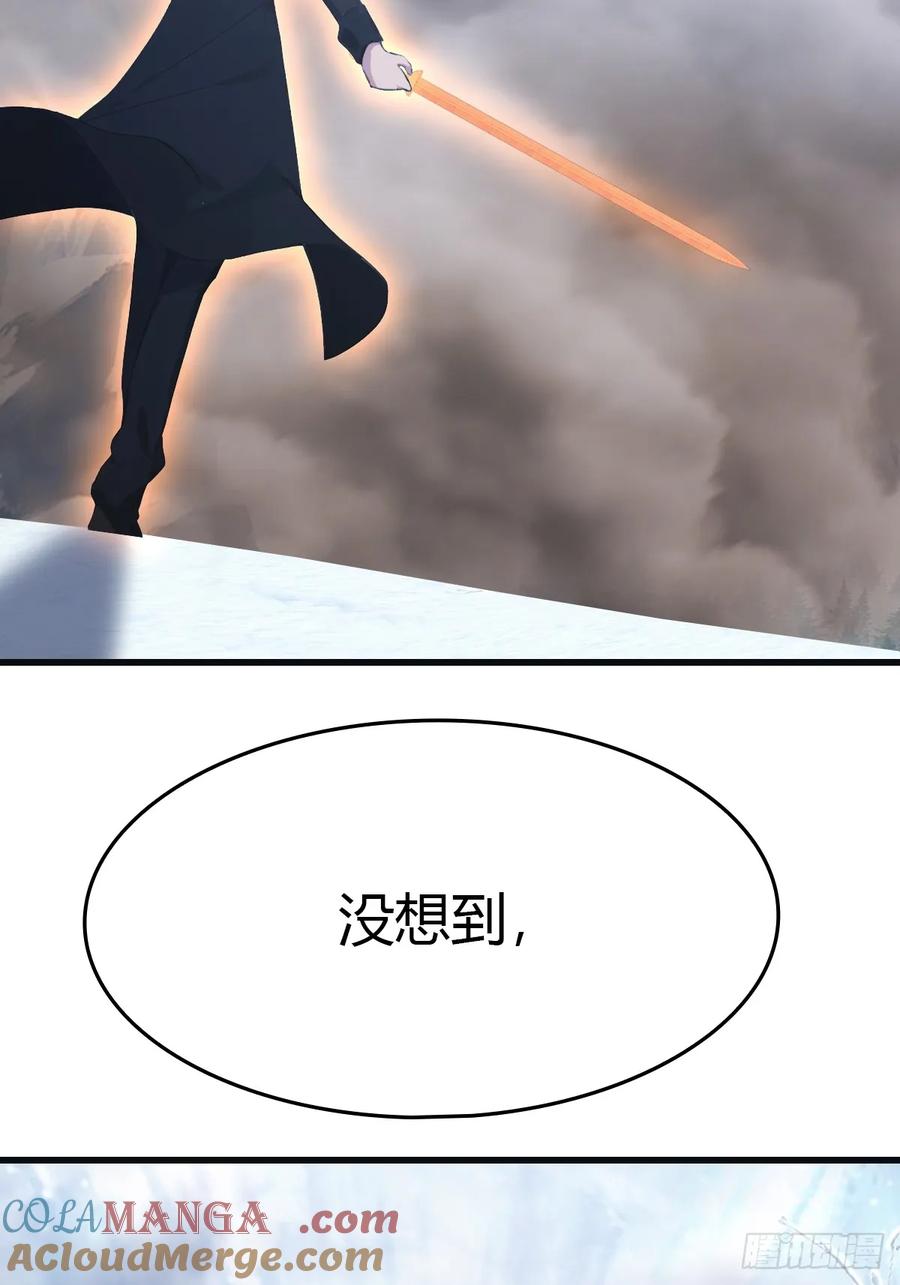 修仙归来在校园 第二季 - 第70话 宙斯vs楚毅 - 第4张图