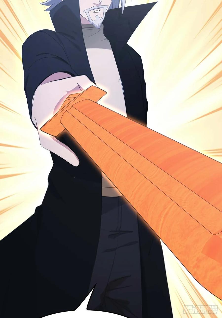 修仙归来在校园 第二季 - 第70话 宙斯vs楚毅 - 第41张图