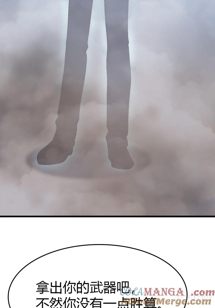 修仙归来在校园 第二季 - 第70话 宙斯vs楚毅 - 第7张图