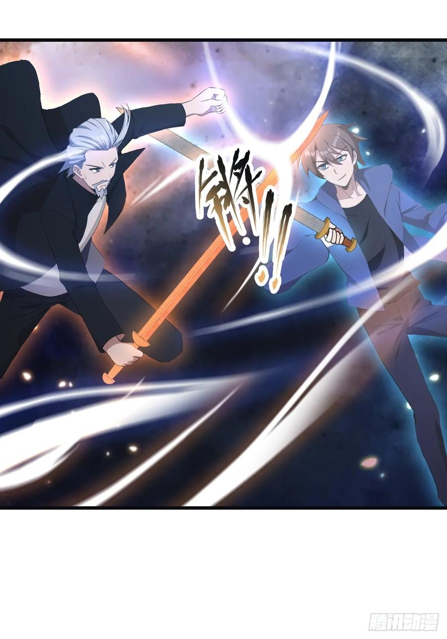 修仙归来在校园 第二季 - 第70话 宙斯vs楚毅 - 第23张图