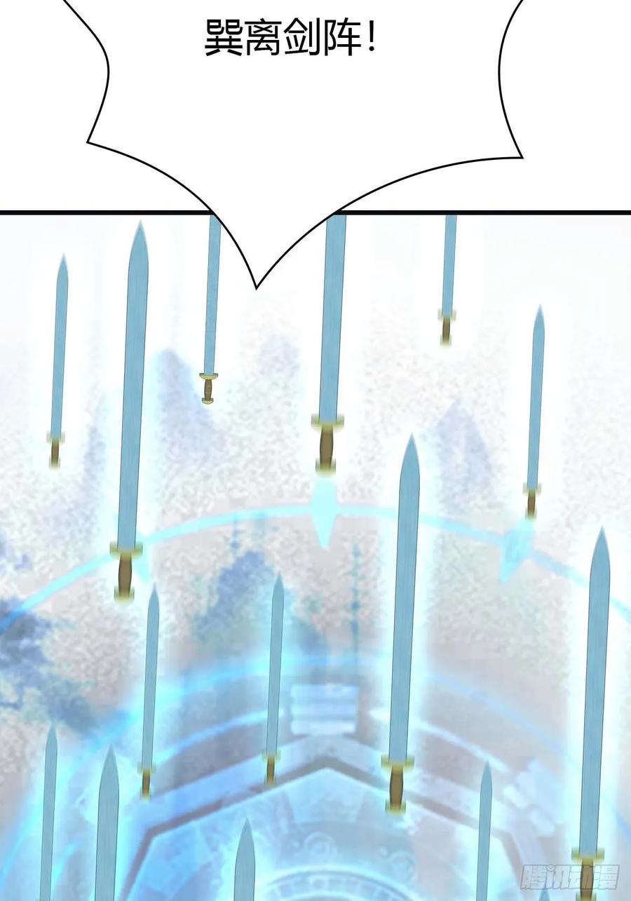 修仙归来在校园 第二季 - 第70话 宙斯vs楚毅 - 第44张图