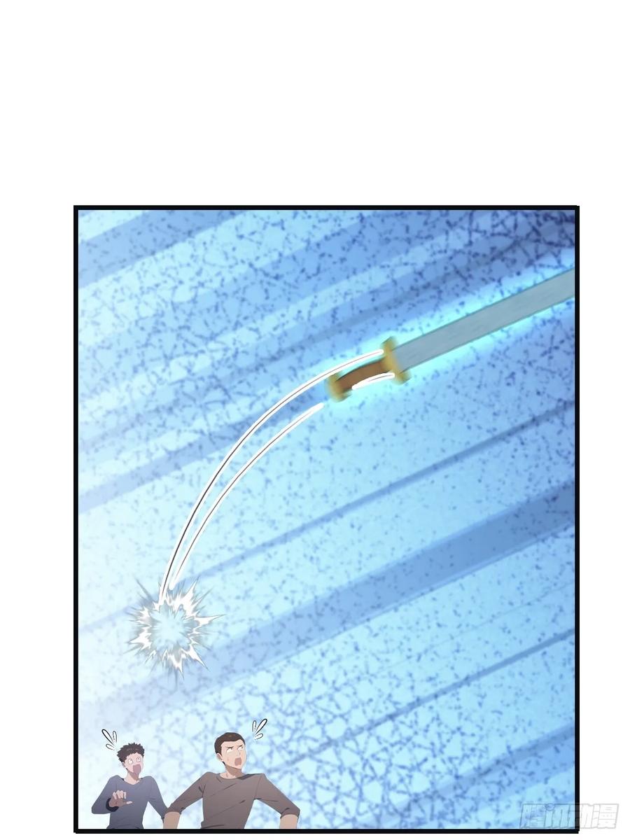 修仙归来在校园 第二季 - 第70话 宙斯vs楚毅 - 第14张图