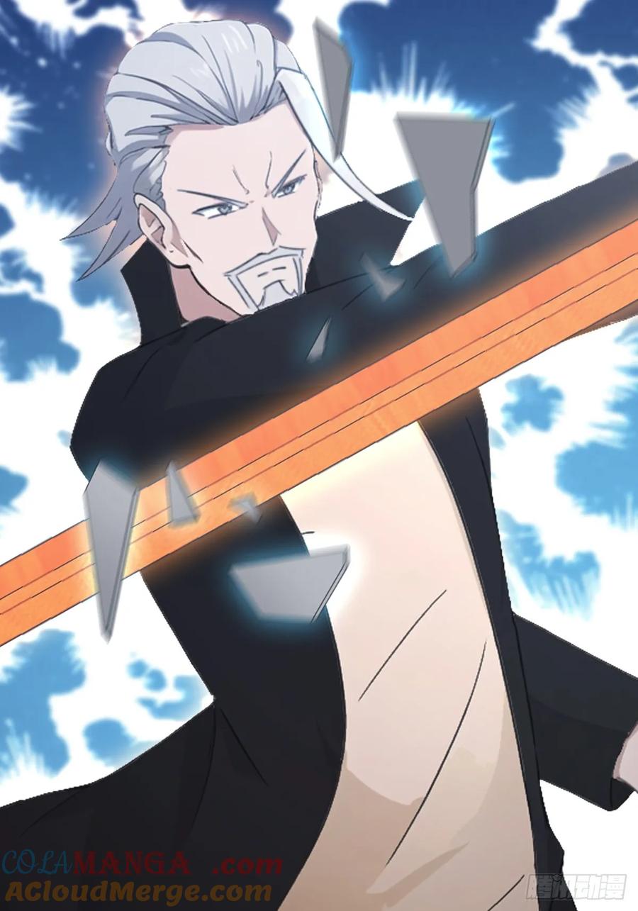 修仙归来在校园 第二季 - 第70话 宙斯vs楚毅 - 第25张图