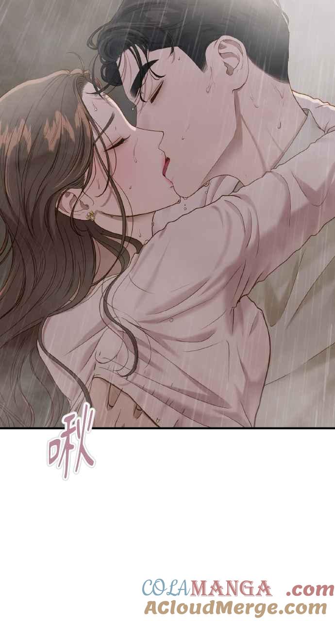 明知这样很疯狂 第29话 第13页