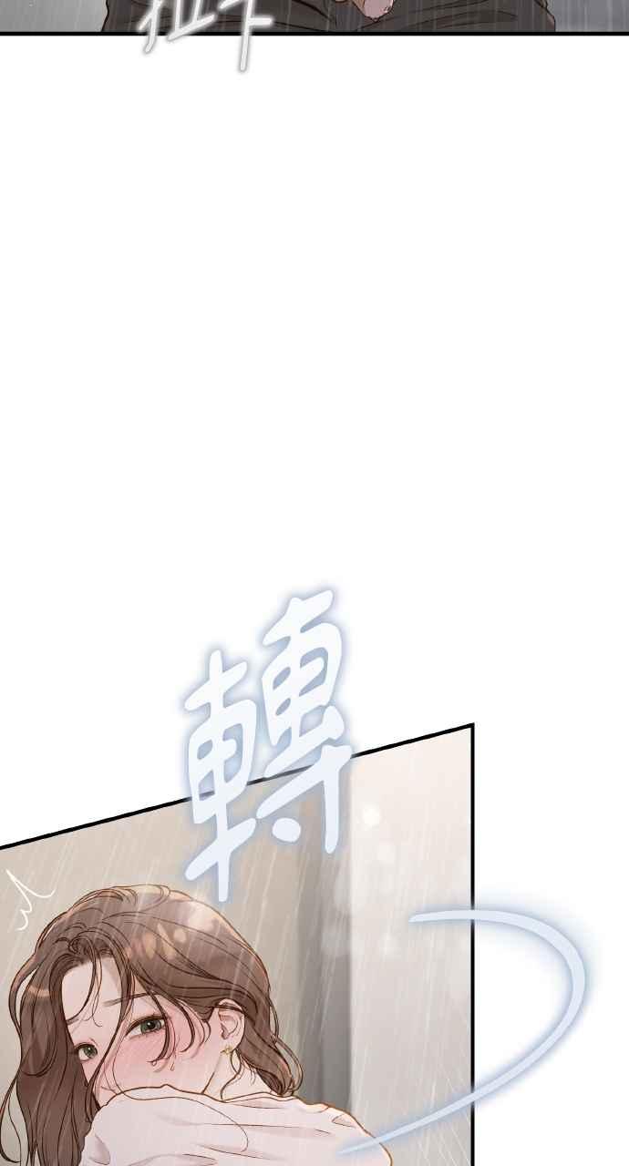明知这样很疯狂 第29话 第20页