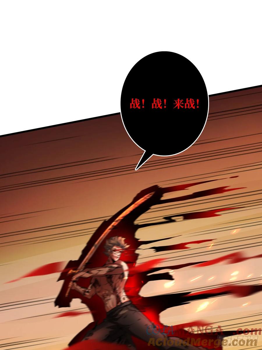 《无限转职：我能召唤满级女神》第33话 谁才是不死之躯？ 第49页