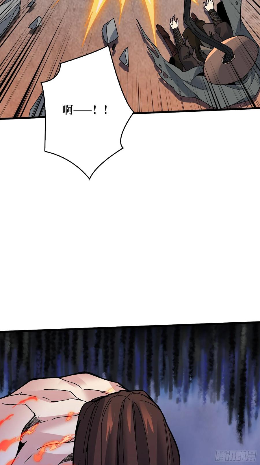 《无限转职：我能召唤满级女神》第33话 谁才是不死之躯？ 第41页