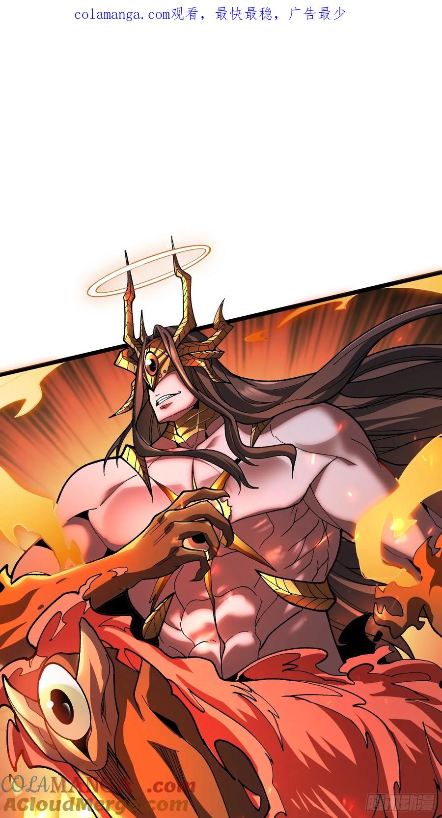 《无限转职：我能召唤满级女神》第33话 谁才是不死之躯？ 第1页