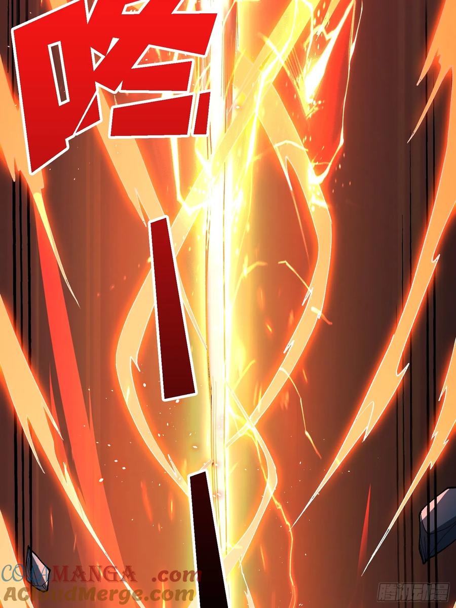 《无限转职：我能召唤满级女神》第33话 谁才是不死之躯？ 第52页