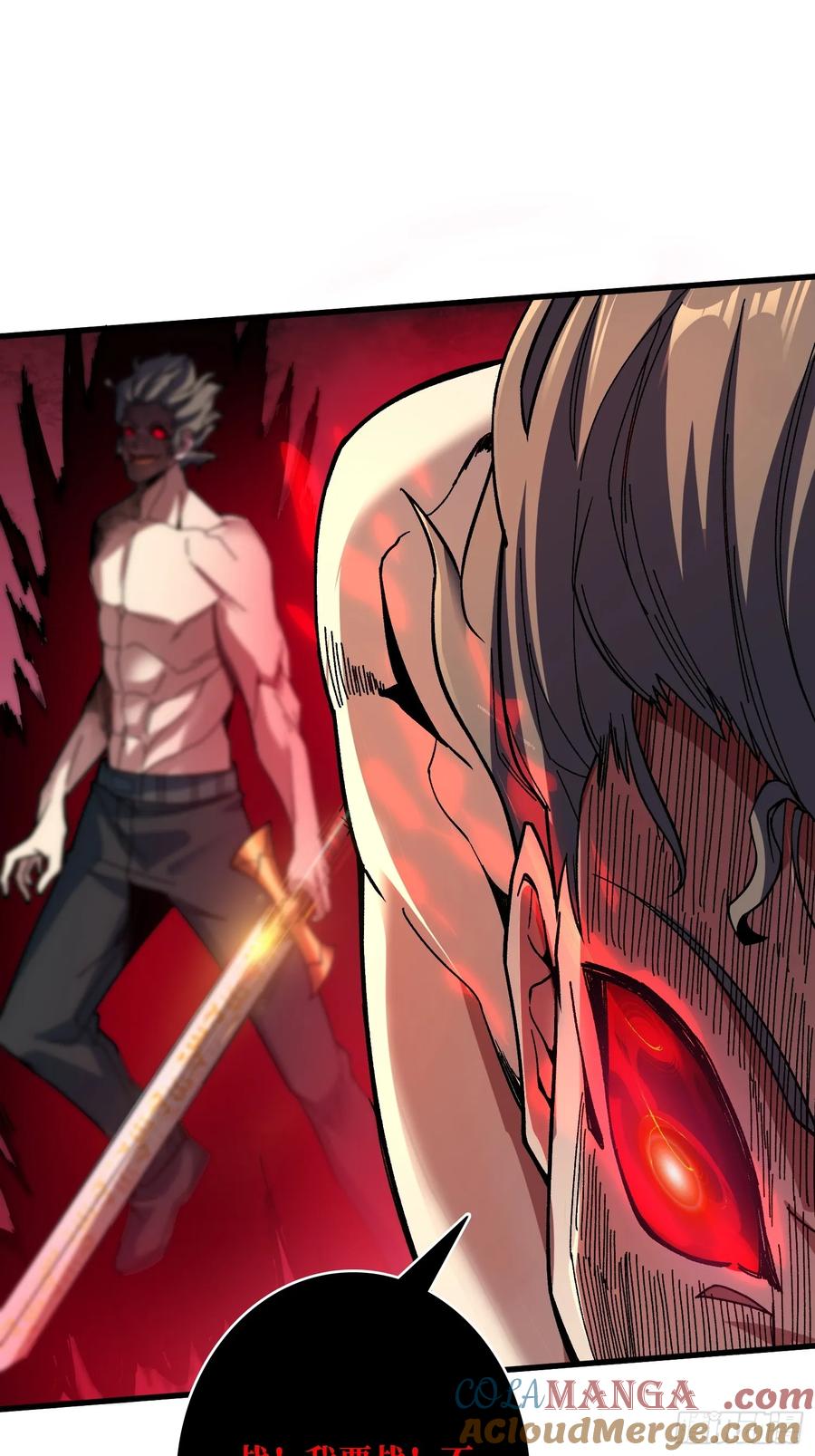 《无限转职：我能召唤满级女神》第33话 谁才是不死之躯？ 第34页