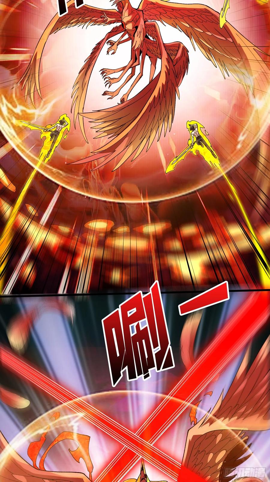 《无限转职：我能召唤满级女神》第33话 谁才是不死之躯？ 第27页