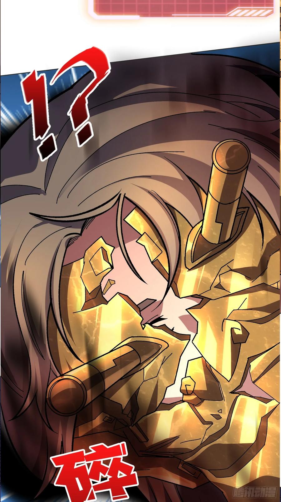 《无限转职：我能召唤满级女神》第33话 谁才是不死之躯？ 第6页