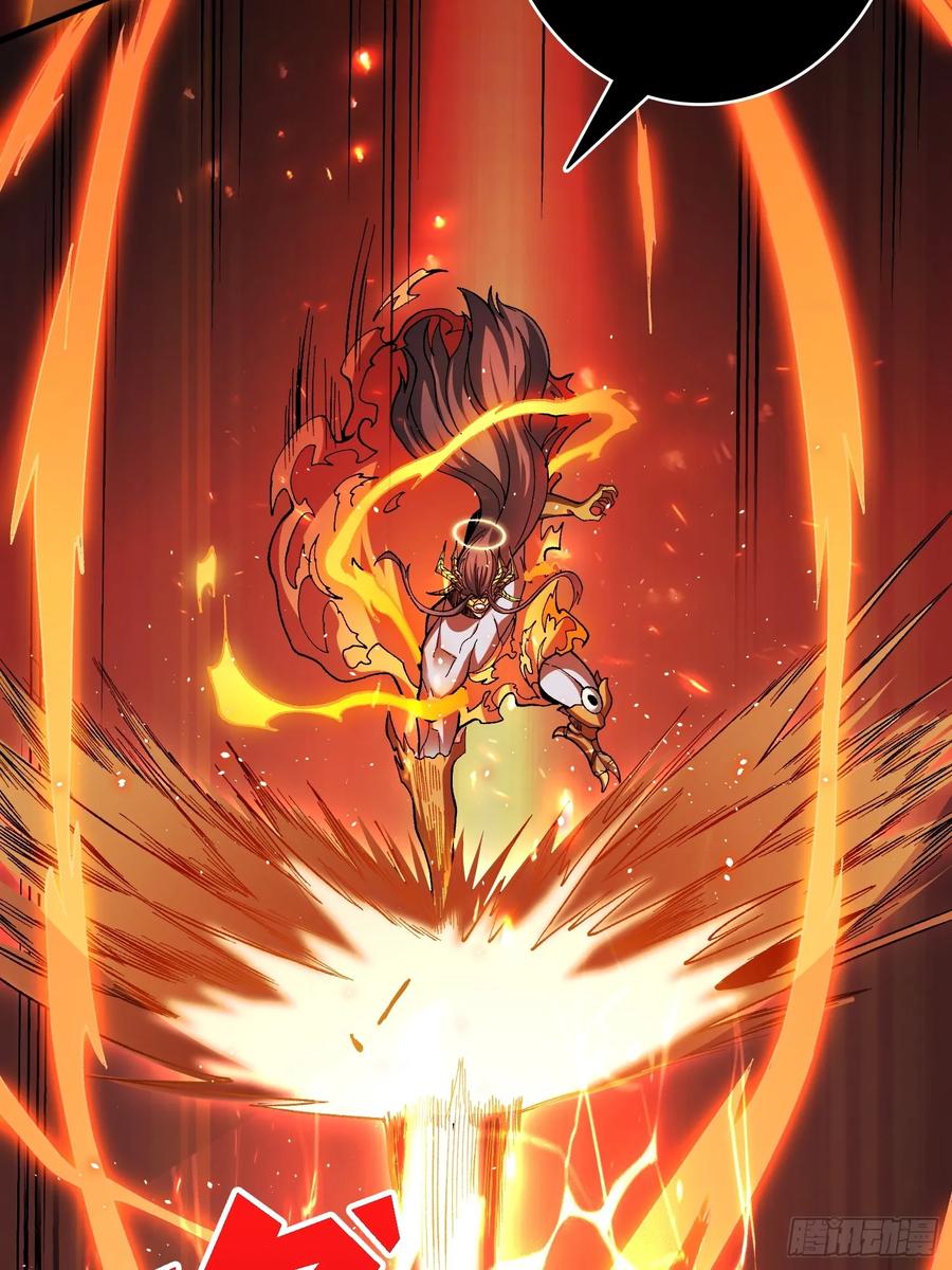 《无限转职：我能召唤满级女神》第33话 谁才是不死之躯？ 第51页