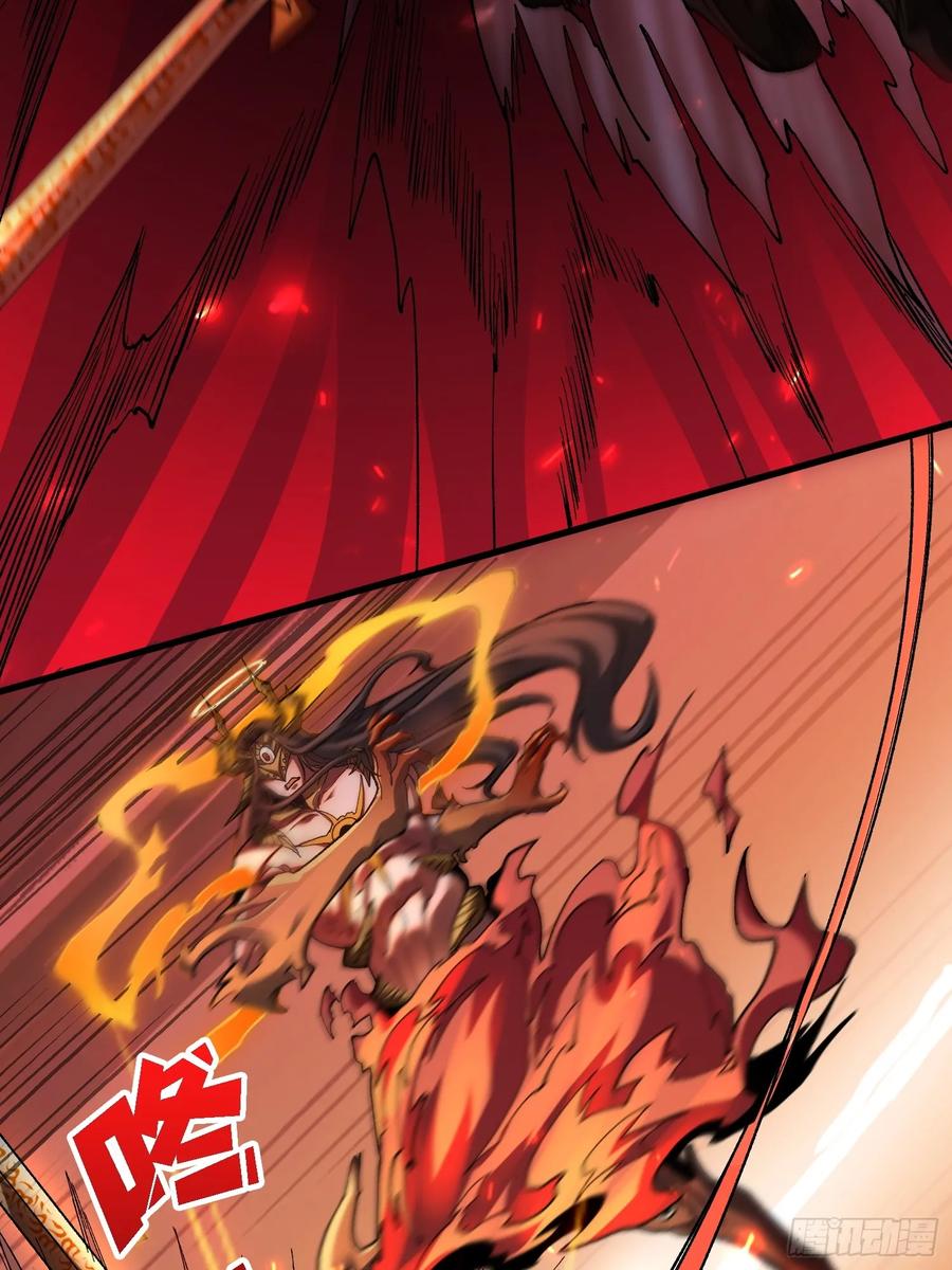 《无限转职：我能召唤满级女神》第33话 谁才是不死之躯？ 第57页