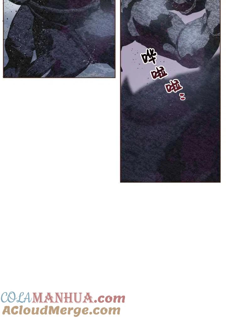 为附身者的特惠 - 第38话 - 第85张图