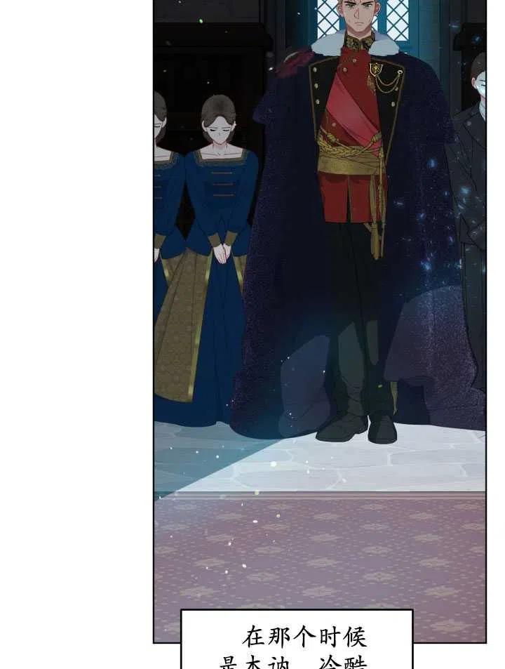 为附身者的特惠 - 第38话 - 第32张图