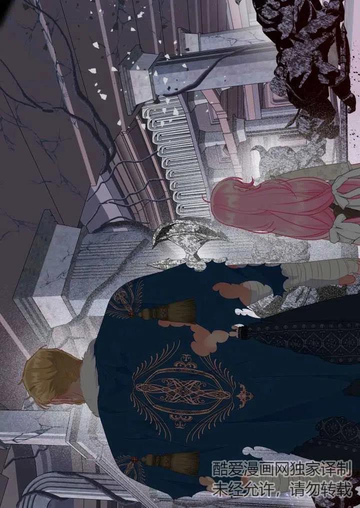 为附身者的特惠 - 第38话 - 第82张图