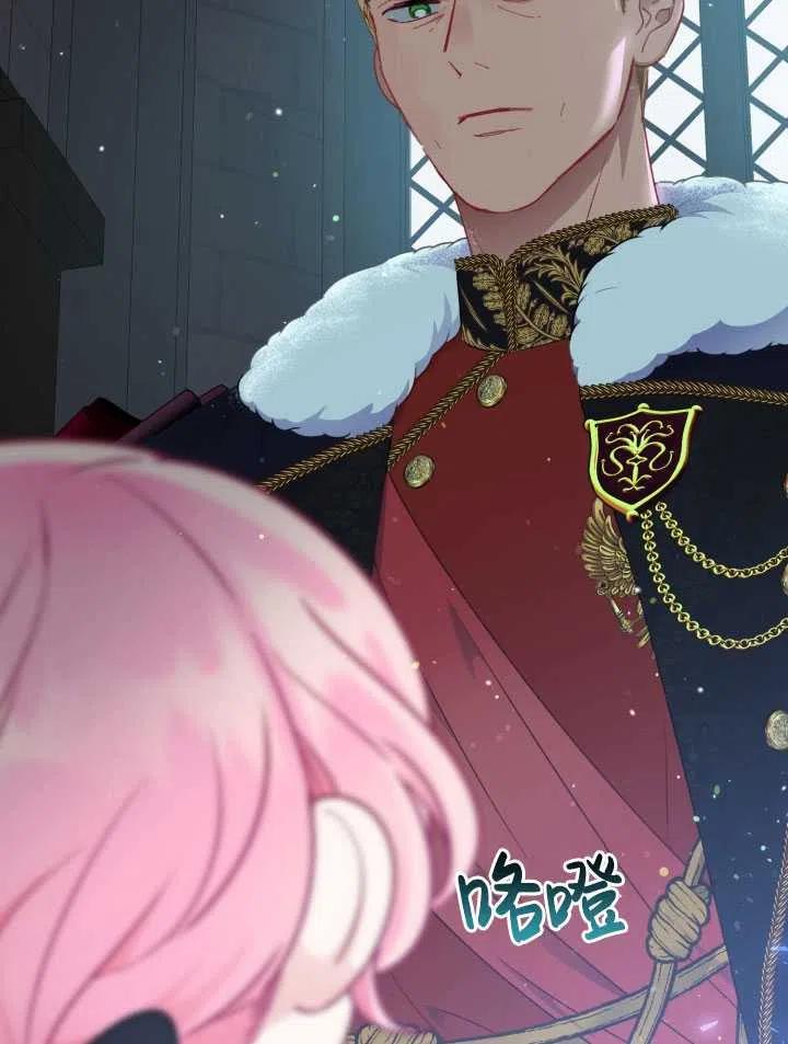 为附身者的特惠 - 第38话 - 第34张图