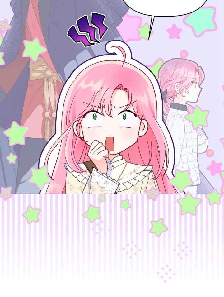 为附身者的特惠 - 第38话 - 第40张图