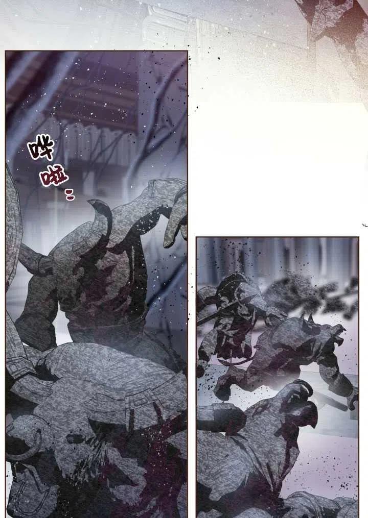 为附身者的特惠 - 第38话 - 第84张图