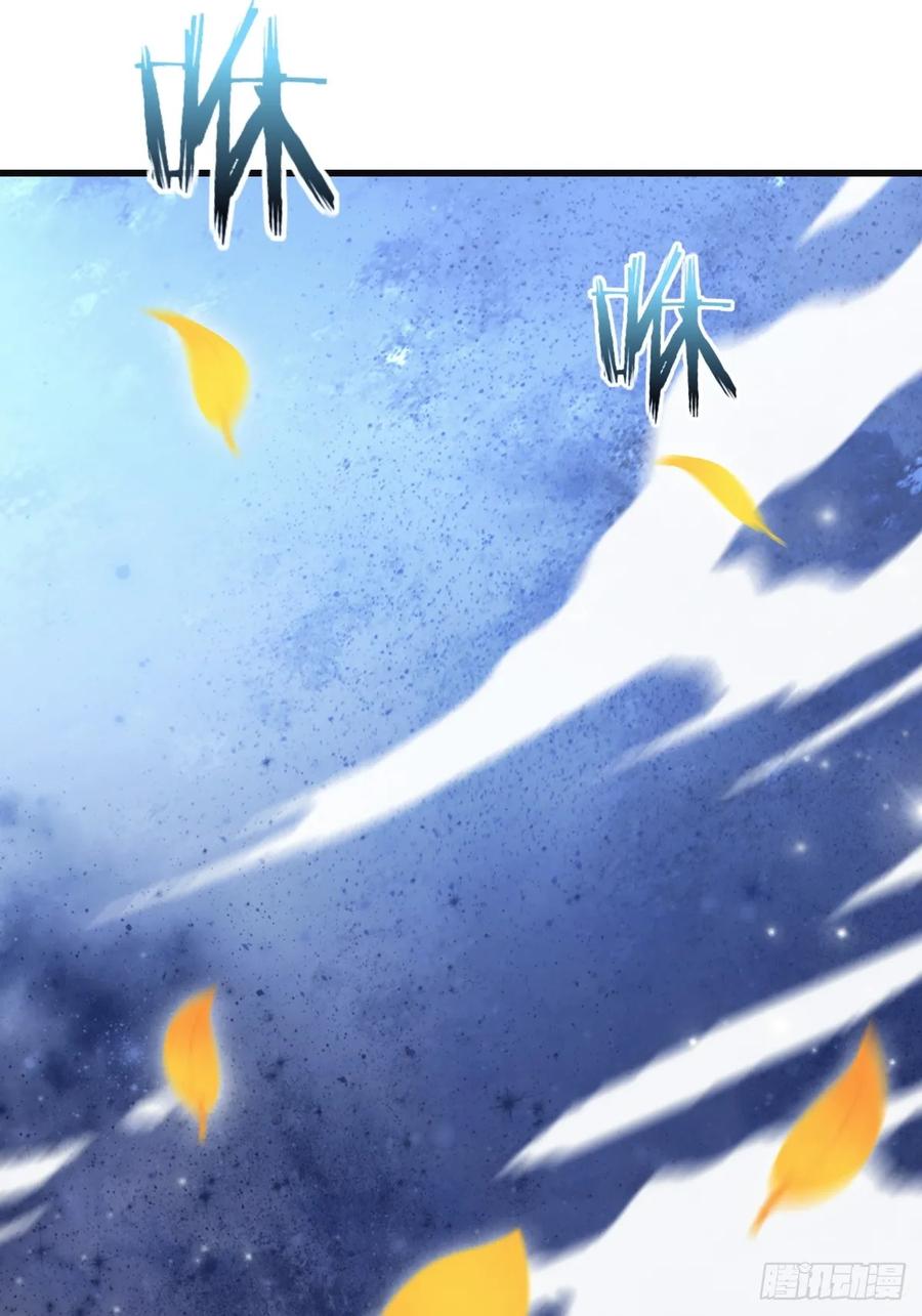 修仙归来在校园 第二季 - 第84话 楚毅大闹婚礼 - 第56张图