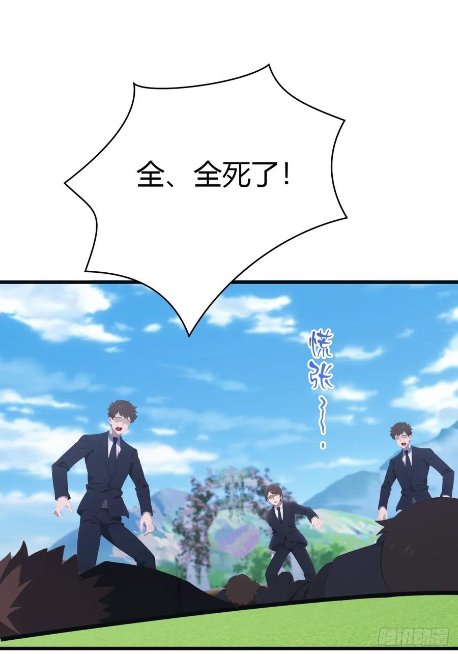 修仙归来在校园 第二季 - 第84话 楚毅大闹婚礼 - 第72张图