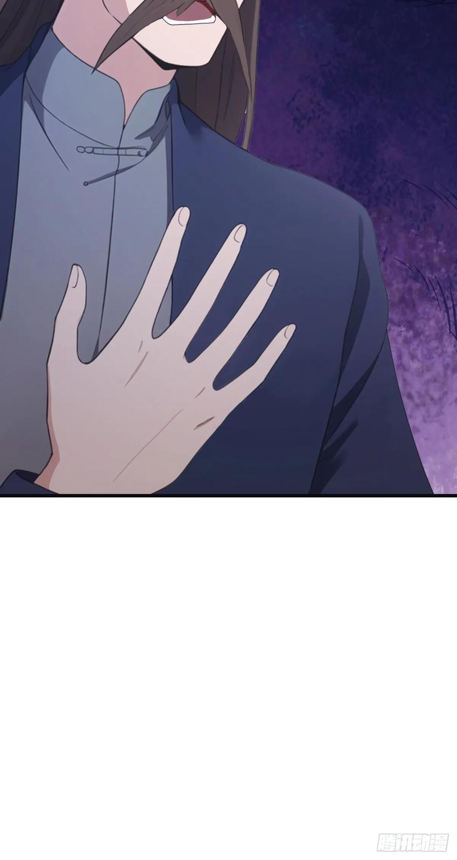 修仙归来在校园 第二季 - 第84话 楚毅大闹婚礼 - 第77张图