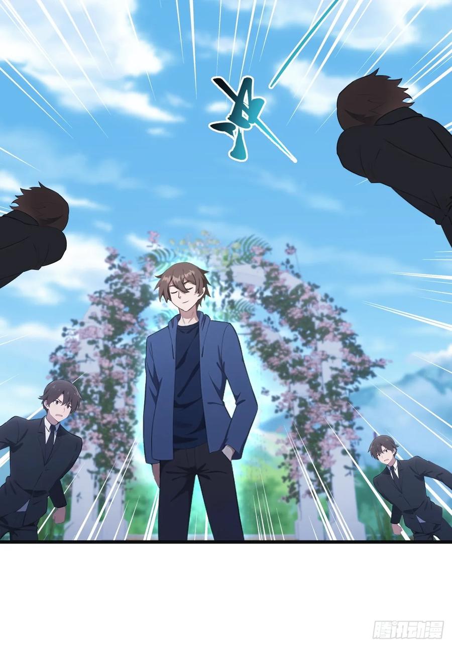 修仙归来在校园 第二季 - 第84话 楚毅大闹婚礼 - 第62张图