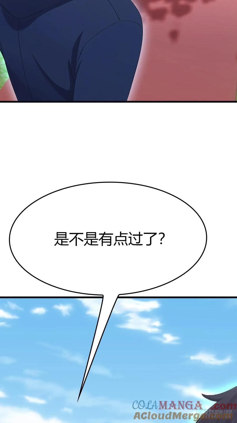 修仙归来在校园 第二季 - 第84话 楚毅大闹婚礼 - 第82张图