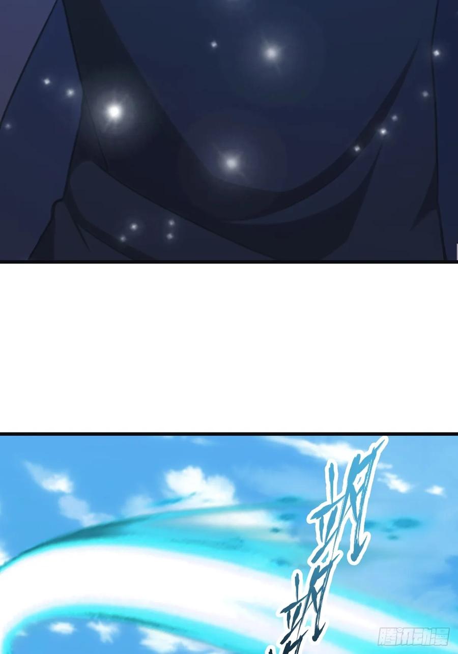 修仙归来在校园 第二季 - 第84话 楚毅大闹婚礼 - 第68张图