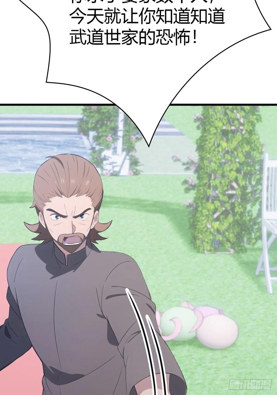 修仙归来在校园 第二季 - 第84话 楚毅大闹婚礼 - 第59张图