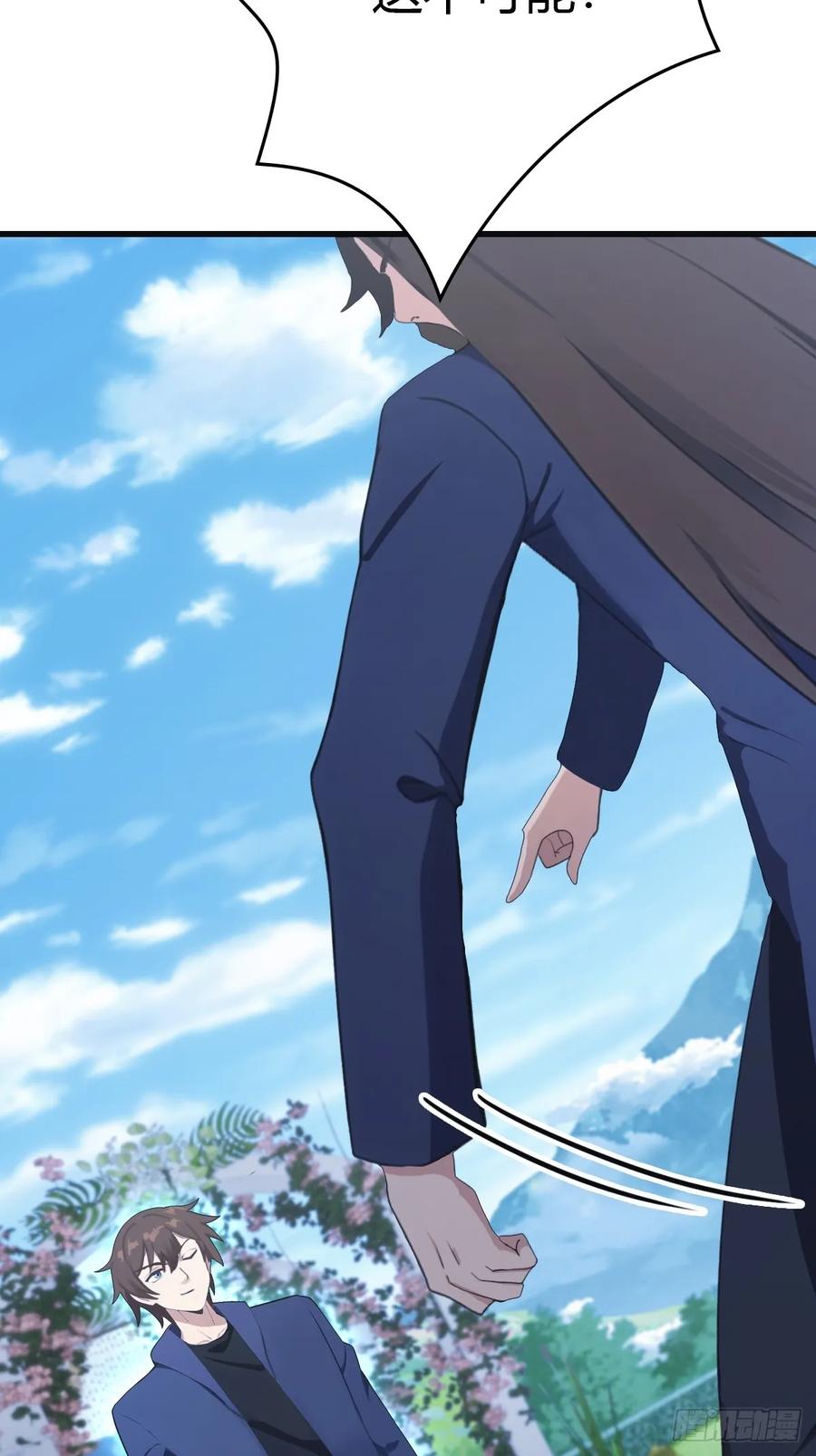 修仙归来在校园 第二季 - 第84话 楚毅大闹婚礼 - 第80张图