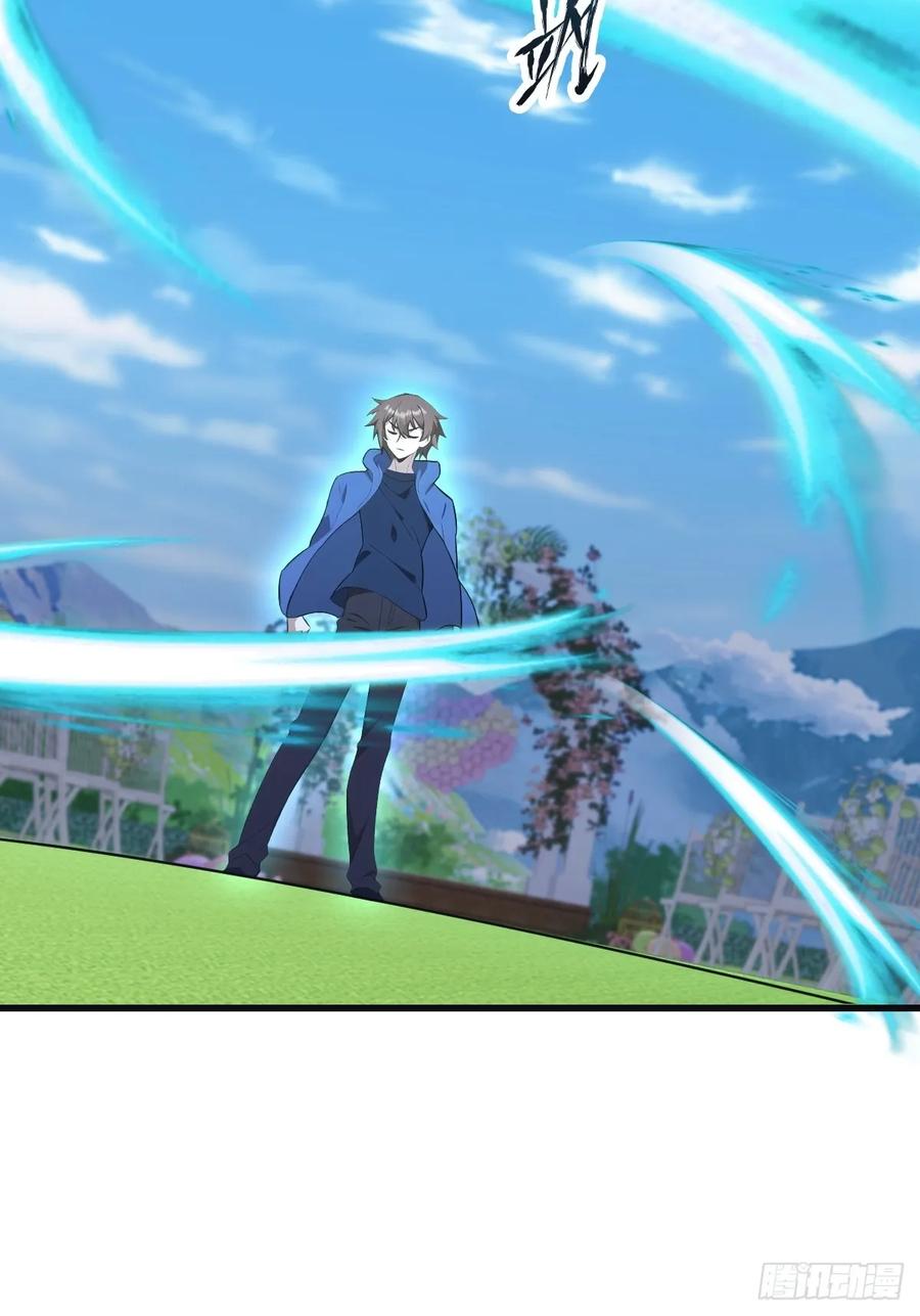 修仙归来在校园 第二季 - 第84话 楚毅大闹婚礼 - 第69张图