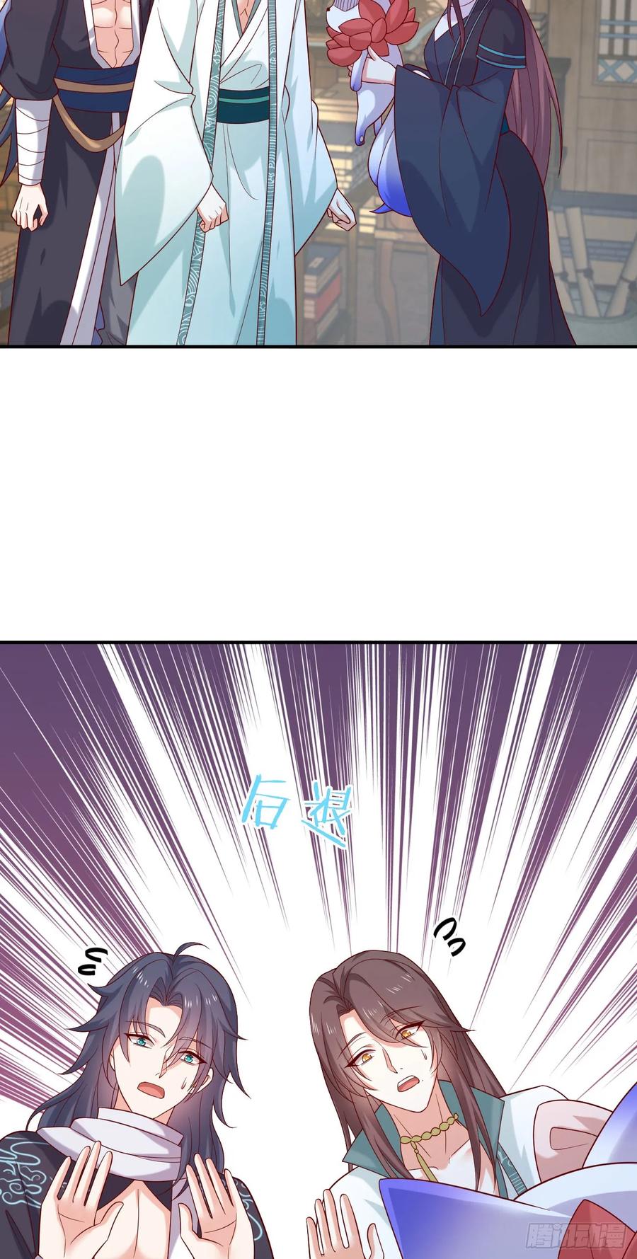 《至尊瞳术师：绝世大小姐》第四百零六话 粉嫩尊主大人 第6页