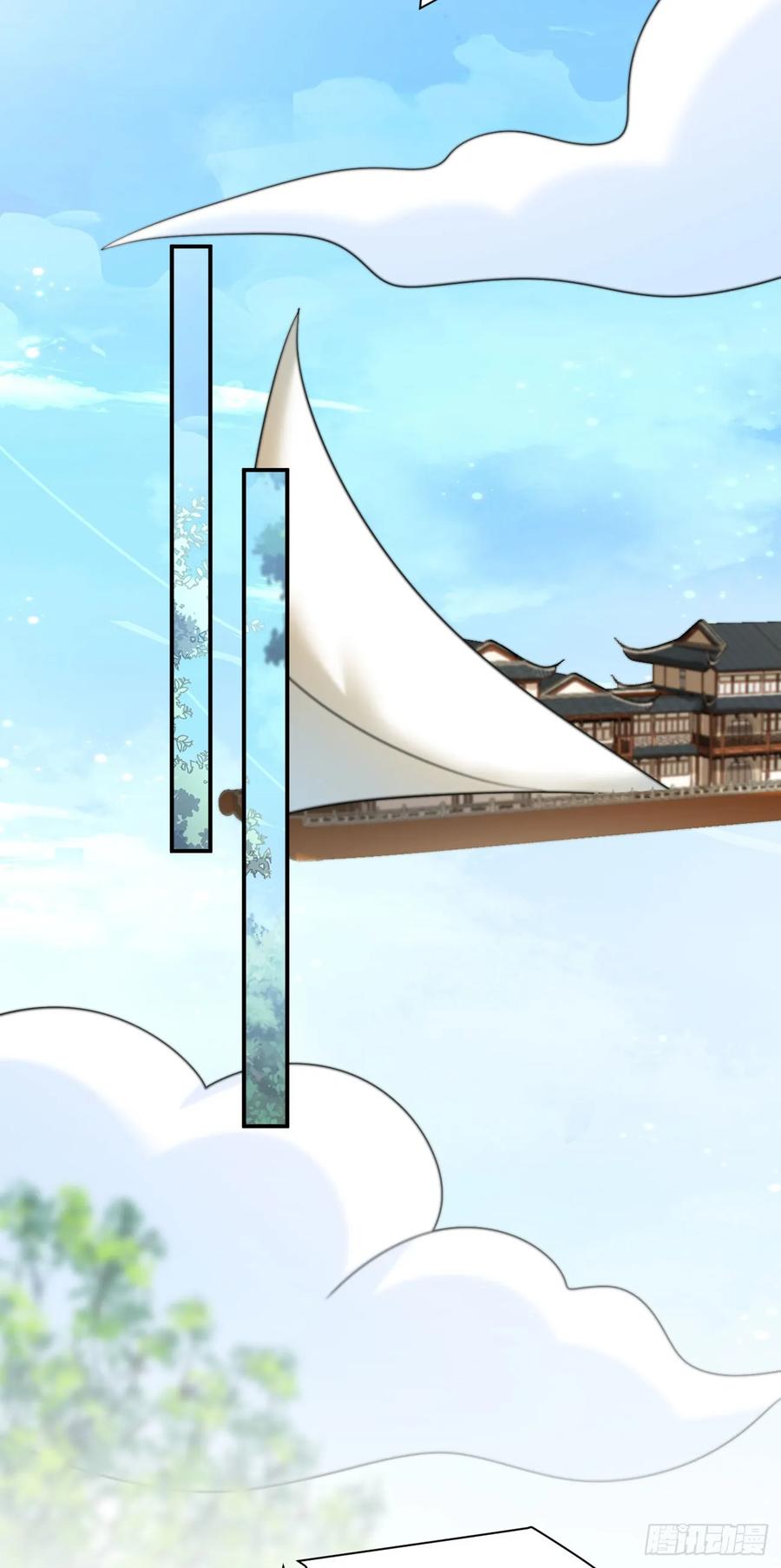 《至尊瞳术师：绝世大小姐》第四百零六话 粉嫩尊主大人 第20页