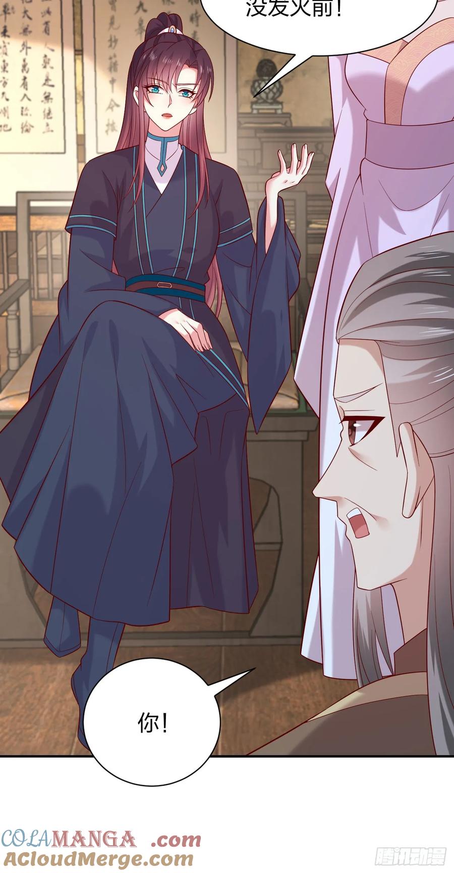 《至尊瞳术师：绝世大小姐》第四百零六话 粉嫩尊主大人 第29页