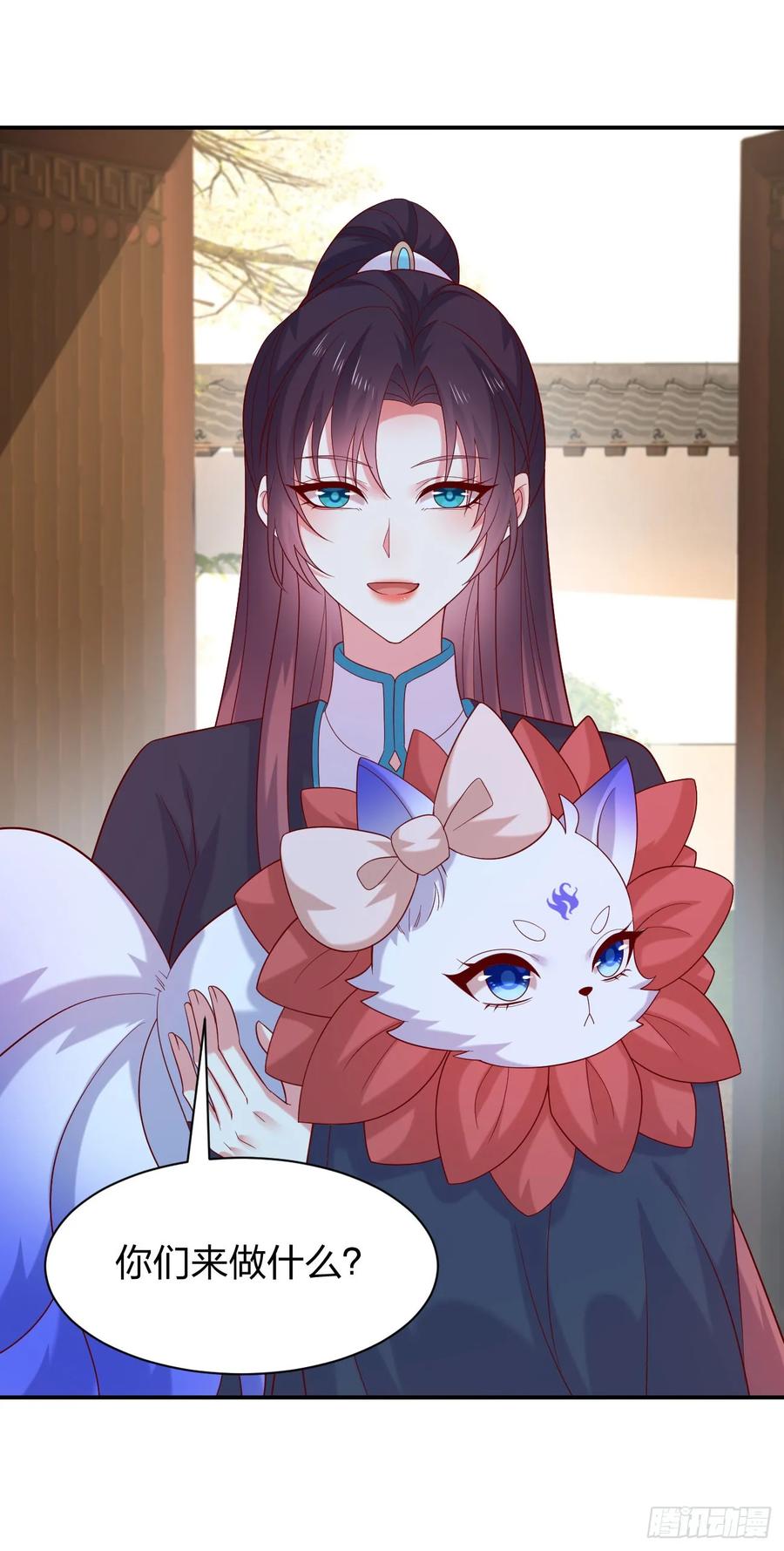 《至尊瞳术师：绝世大小姐》第四百零六话 粉嫩尊主大人 第2页