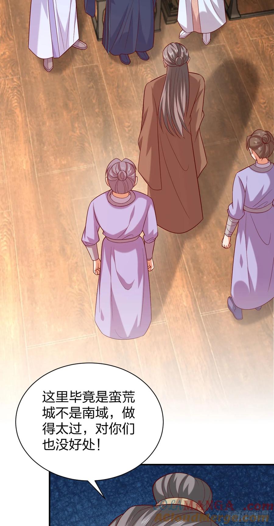 《至尊瞳术师：绝世大小姐》第四百零六话 粉嫩尊主大人 第27页
