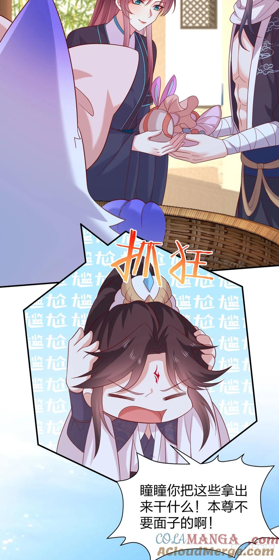 《至尊瞳术师：绝世大小姐》第四百零六话 粉嫩尊主大人 第19页