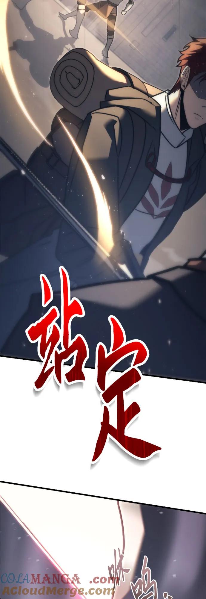 《灭门家族的重生者》第43话 第34页