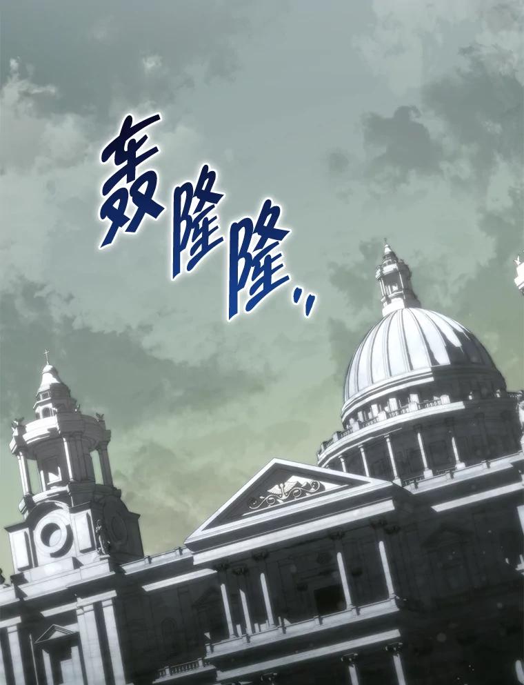 《被关在网游里了》46.该死的是我 第34页