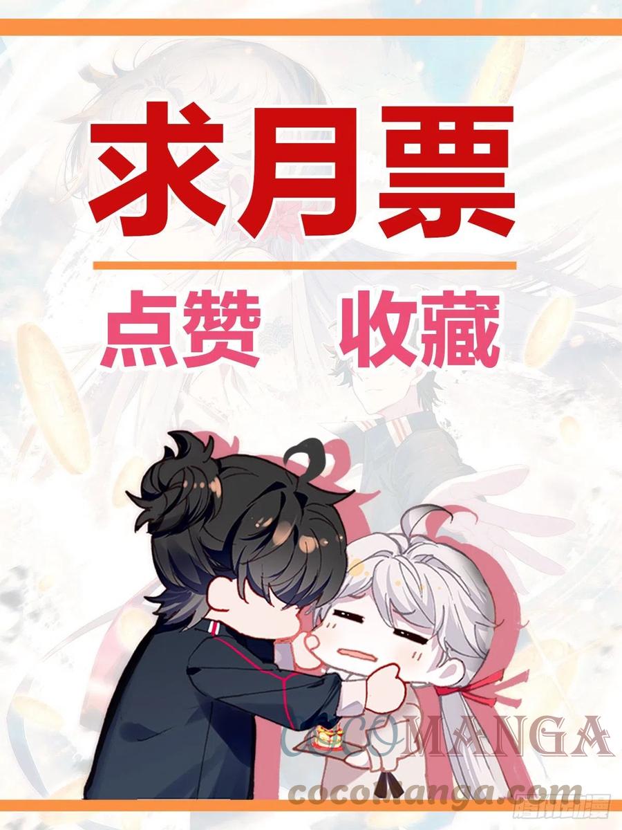 氪金成仙 - 47 初练 第17页